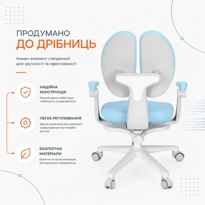 Детское кресло FunDesk Buono Blue з підлокітниками та підставкою для ніг (Buono Blue) изображение 8