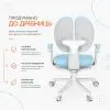 Детское кресло FunDesk Buono Blue з підлокітниками та підставкою для ніг (Buono Blue) изображение 8