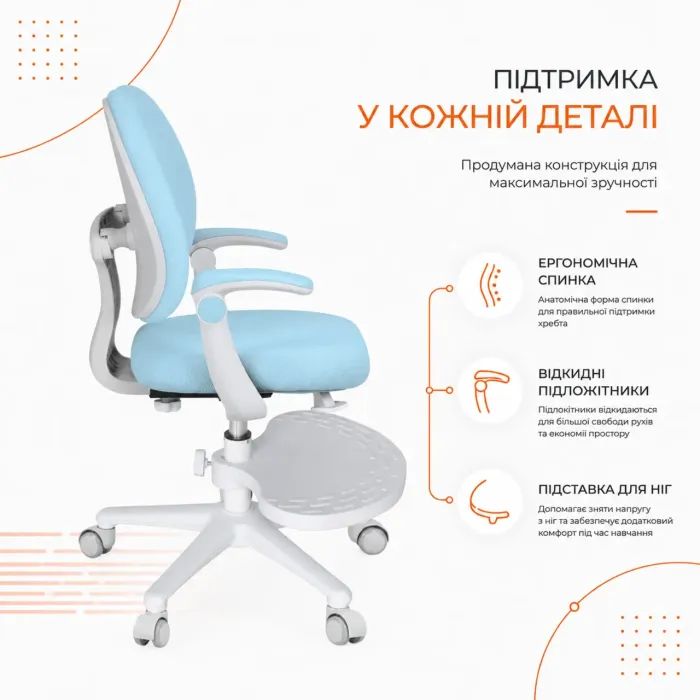 Детское кресло FunDesk Buono Pink з підлокітниками та підставкою для ніг (Buono Pink) изображение 9