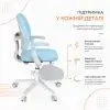 Детское кресло FunDesk Buono Blue з підлокітниками та підставкою для ніг (Buono Blue) изображение 9