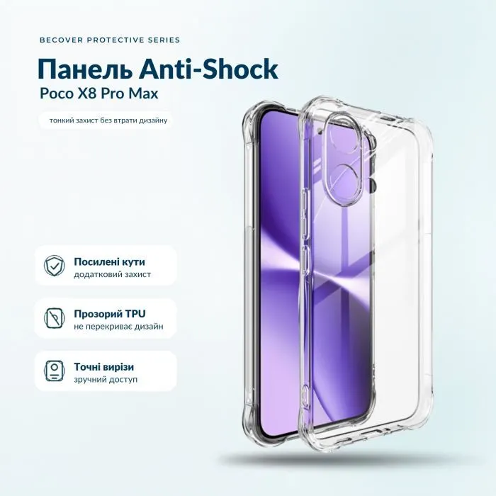 Чехол для мобильного телефона BeCover Anti-Shock Poco X8 Pro Max Clear (716025)