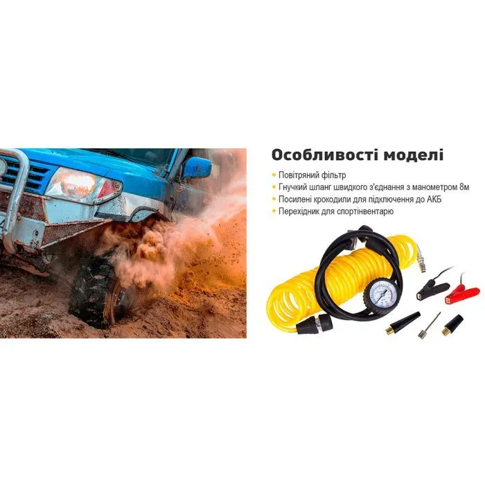 Автомобильный компрессор T-MAX 30A, 150psi, 72L/min, клеммы, шланг (8072601) изображение 6
