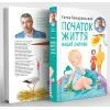 Книга Початок життя вашо дитини - Євген Комаровський Yakaboo Publishing (9786178809065) изображение 2