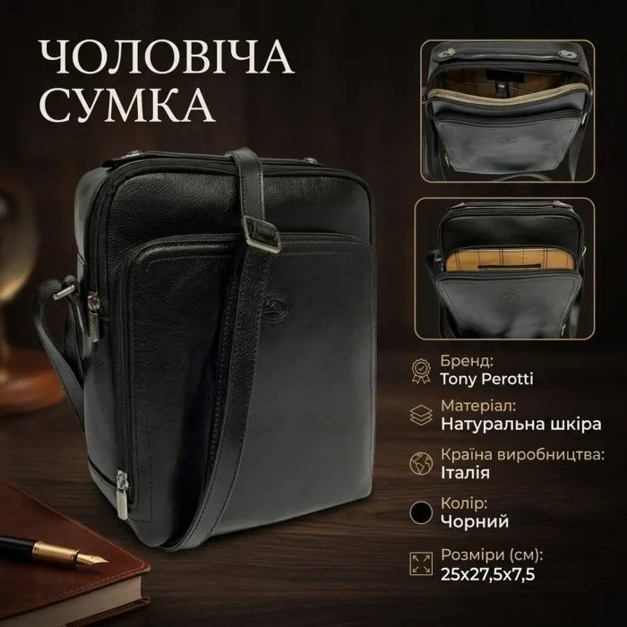 Сумка Tony Perotti Чорна (90550) зображення 3