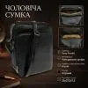 Сумка Tony Perotti Чорна (90550) зображення 3