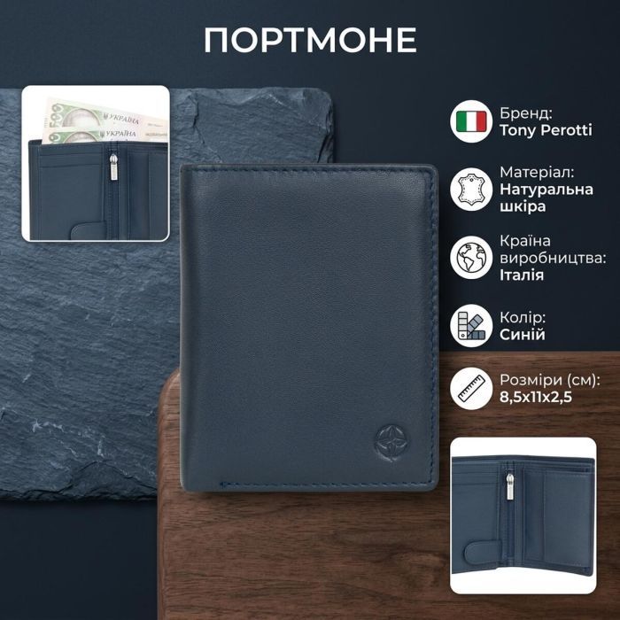 Портмоне Tony Perotti Cortina 5054 Черное (90236) изображение 3