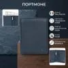 Портмоне Tony Perotti Cortina 5054 Темно-синее (90238) изображение 3