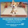 Туалет для собак OUT! Training Pad Holder 53x53 см (0010279700518) зображення 2