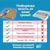 Туалет для собак OUT! Training Pad Holder 53x53 см (0010279700518) зображення 6
