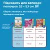 Туалет для собак OUT! Training Pad Holder 53x53 см (0010279700518) зображення 7