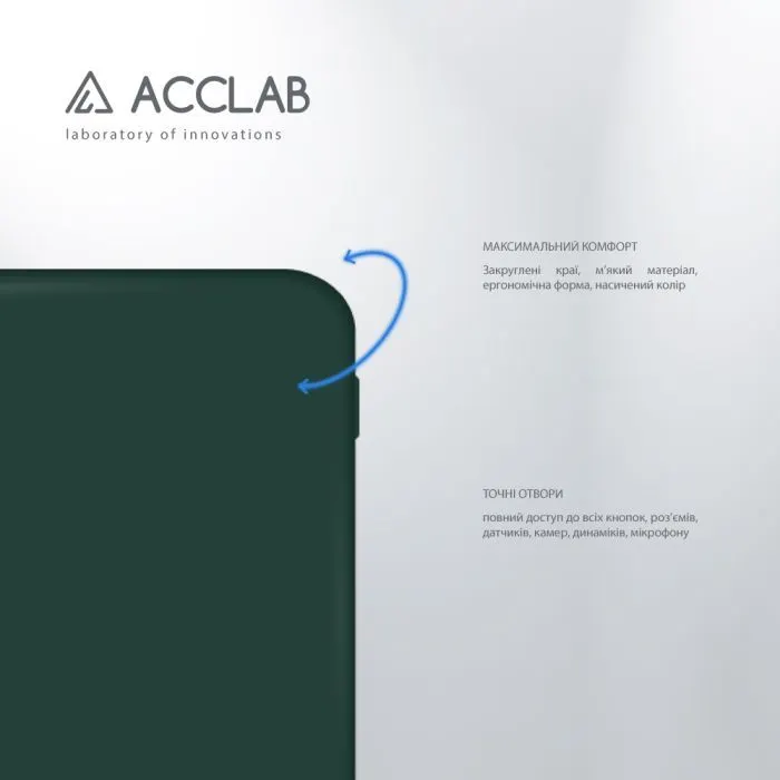 Чохол до мобільного телефона ACCLAB Silicone Samsung Galaxy A06 Dark Green (1283126601651) зображення 3