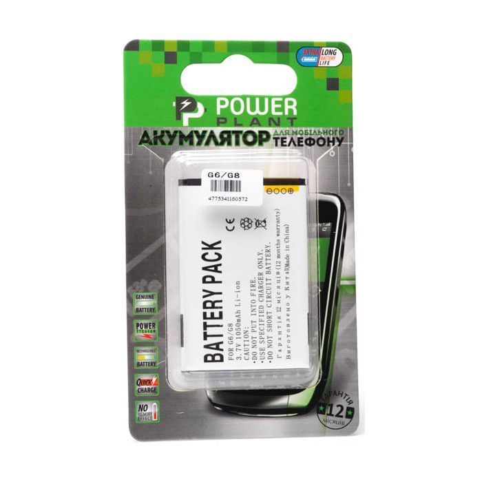 Аккумуляторная батарея PowerPlant HTC Legend (A6363), G6, Wildfire G8 (DV00DV6057)
