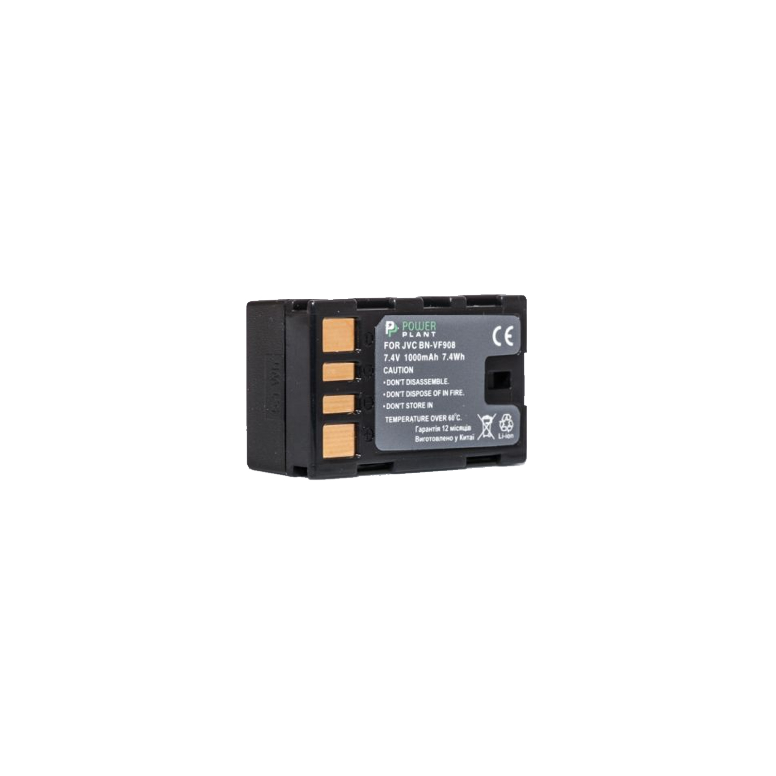 Акумулятор до фото/відео PowerPlant JVC BN-VF908U (DV00DV1333)