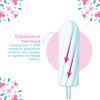 Тампоны o.b. Original Normal 16 шт. (3574660089318/3574661350134) изображение 4