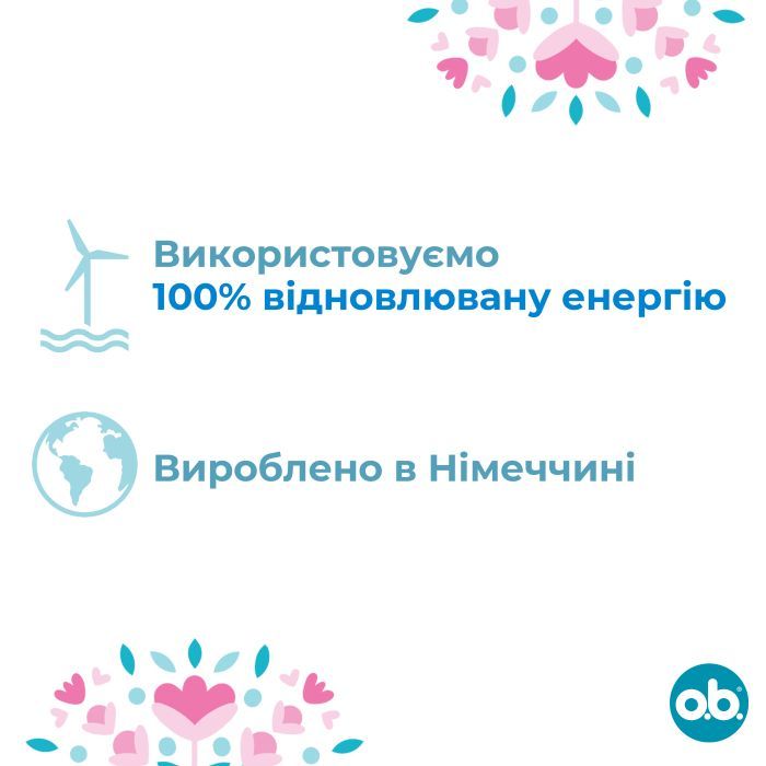 Тампоны o.b. Original Normal 16 шт. (3574660089318/3574661350134) изображение 5