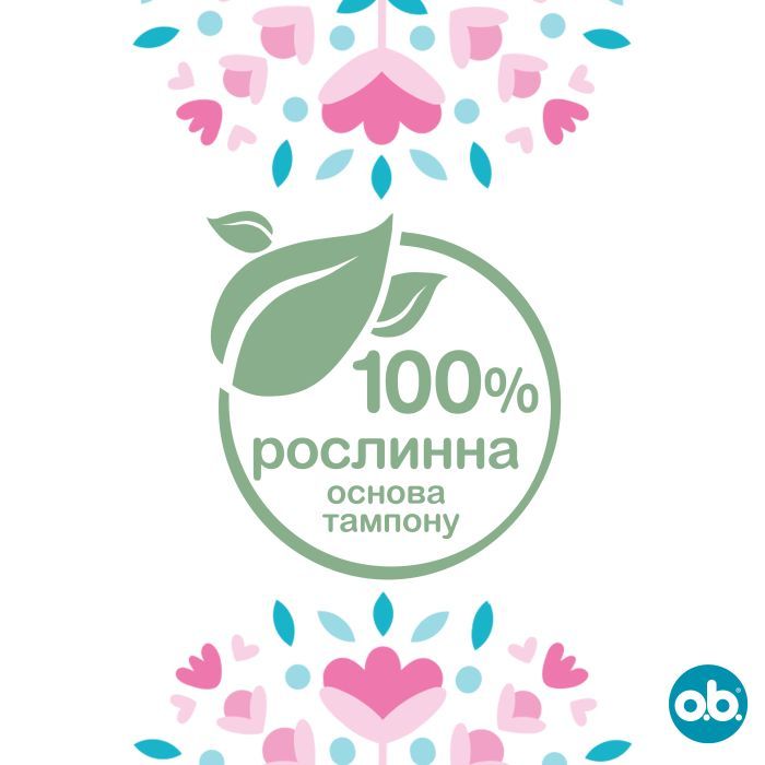 Тампоны o.b. Original Normal 16 шт. (3574660089318/3574661350134) изображение 6