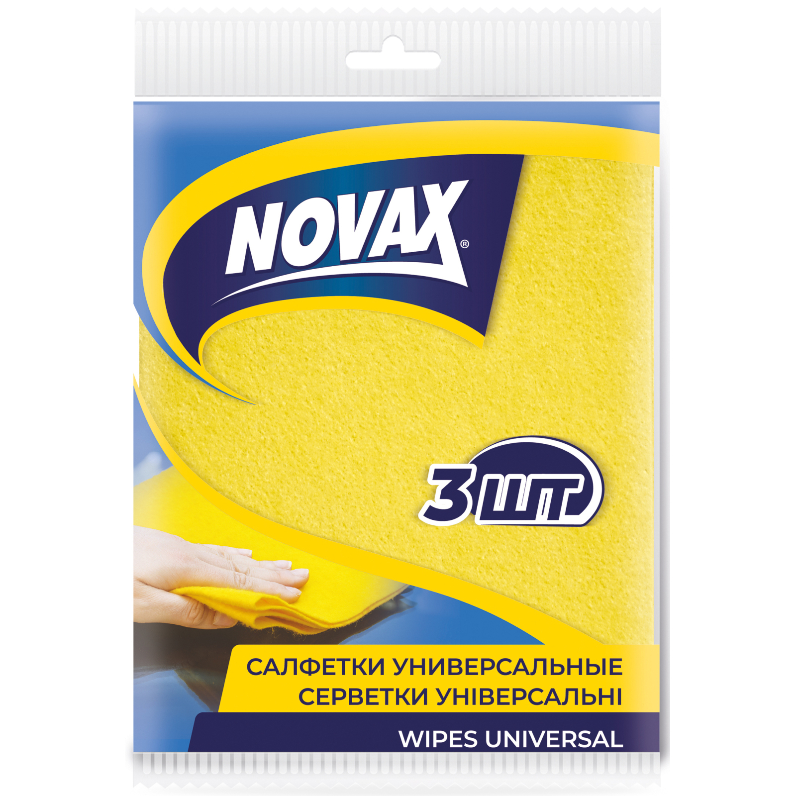 Салфетки для уборки Novax универсальные 3 шт. (4823058302072)