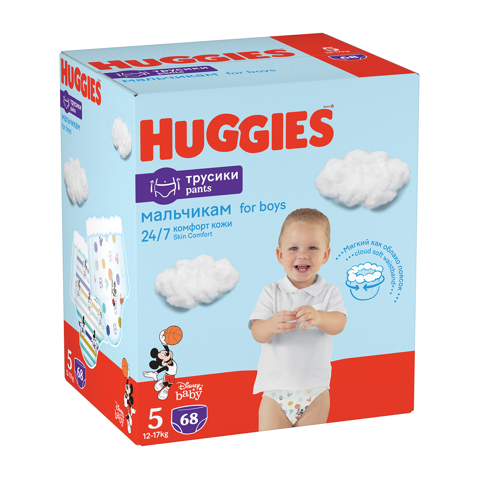 Подгузники Huggies Pants 5 (12-17 кг) для мальчиков 68 шт (5029053564128) изображение 2