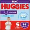 Підгузки Huggies Pants 5 (12-17 кг) для хлопчиків 68 шт (5029053564128)