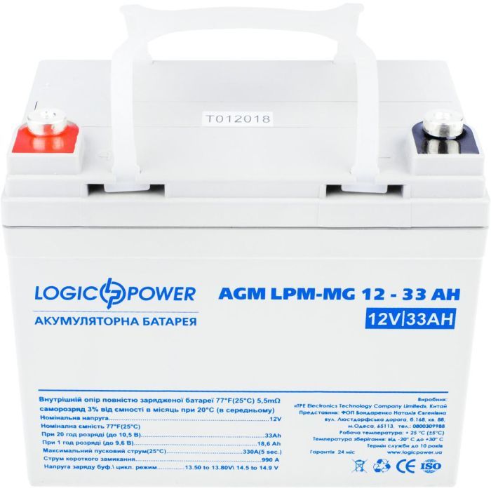 Батарея к ИБП LogicPower LPM MG 12В 33Ач (6558) изображение 2