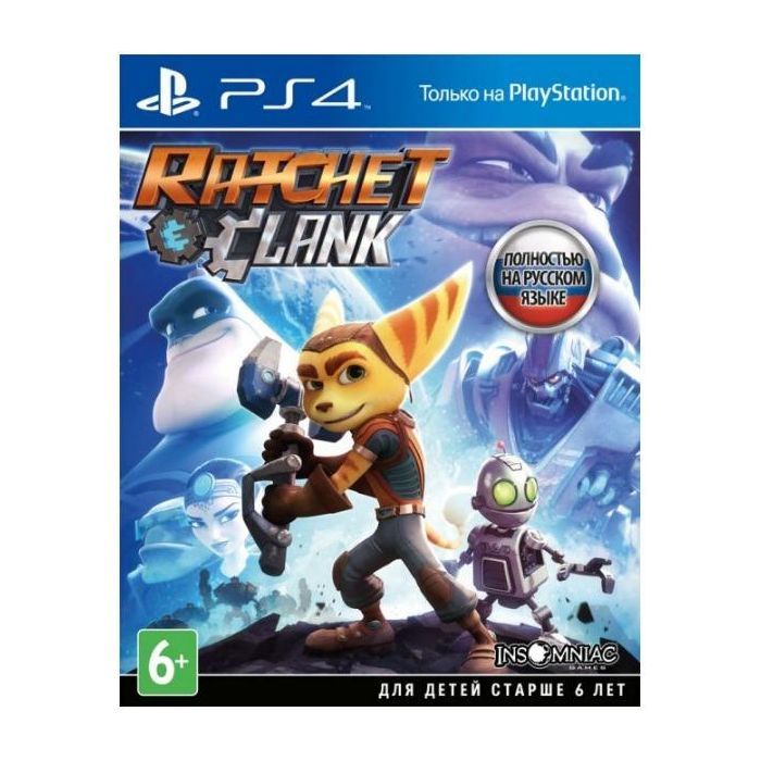 Игра Sony Ratchet & Clank [PS4, Russian version] (9700999)