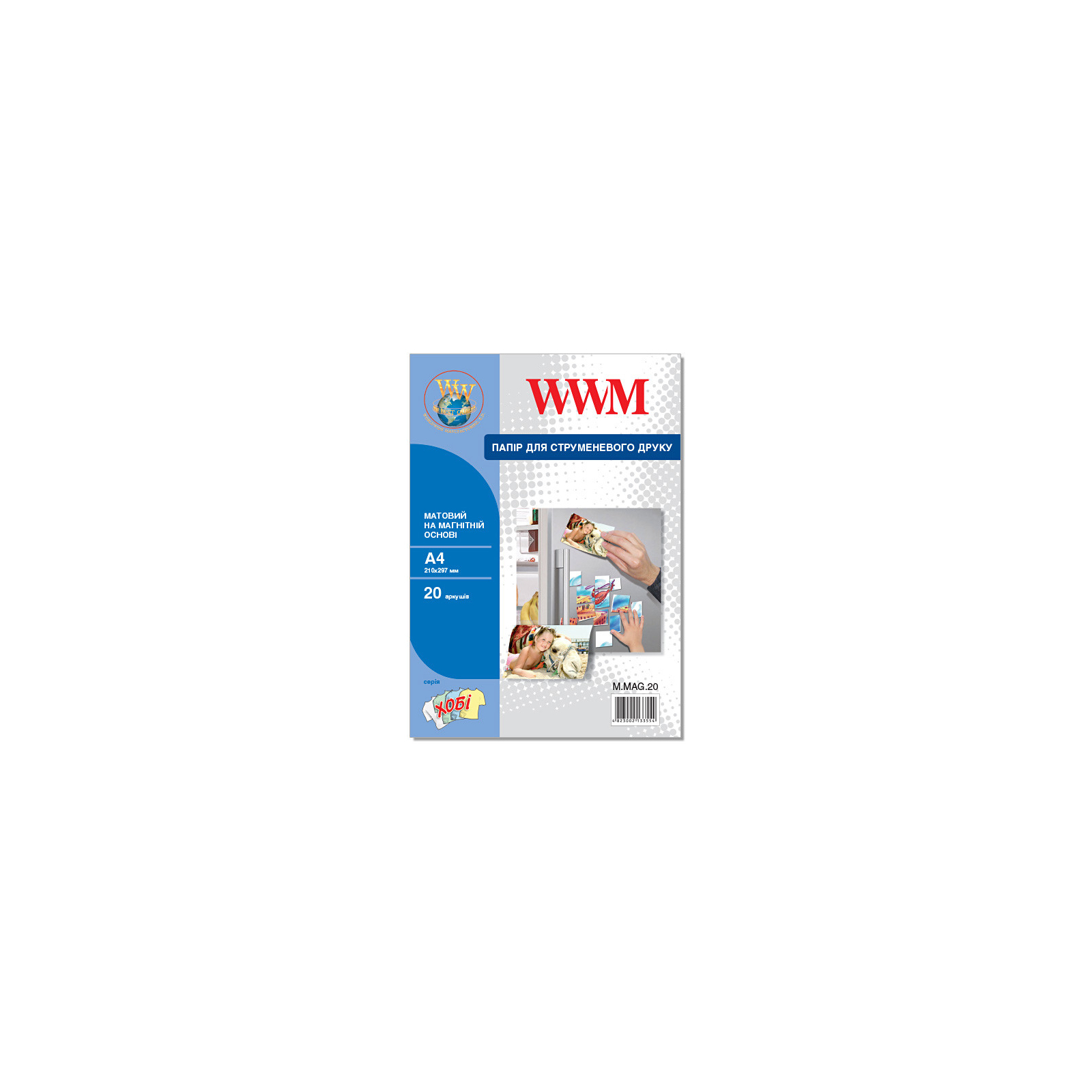 Фотобумага WWM A4 magnetic, matte, 20л (M.MAG.20)