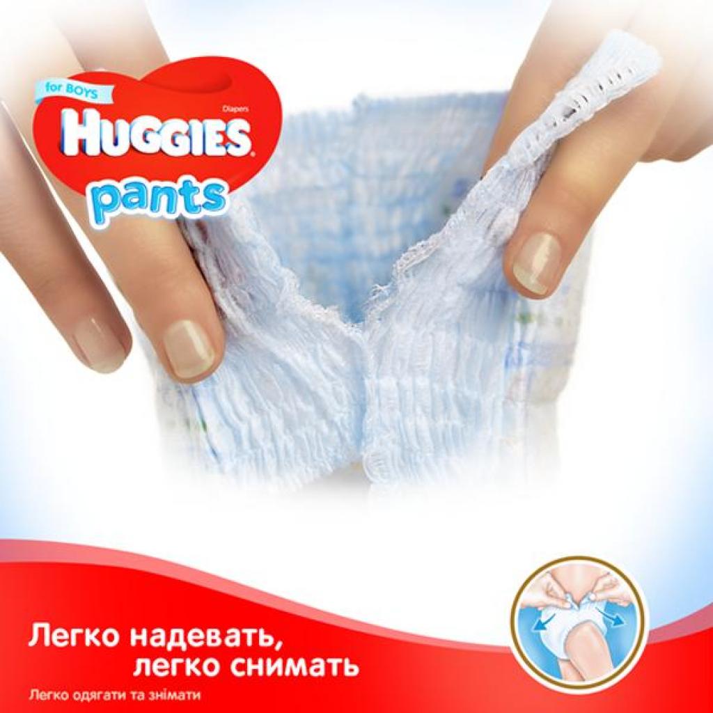 Подгузники Huggies Pants 5 для мальчиков (12-17 кг) 2*34 шт (5029054216699) изображение 4