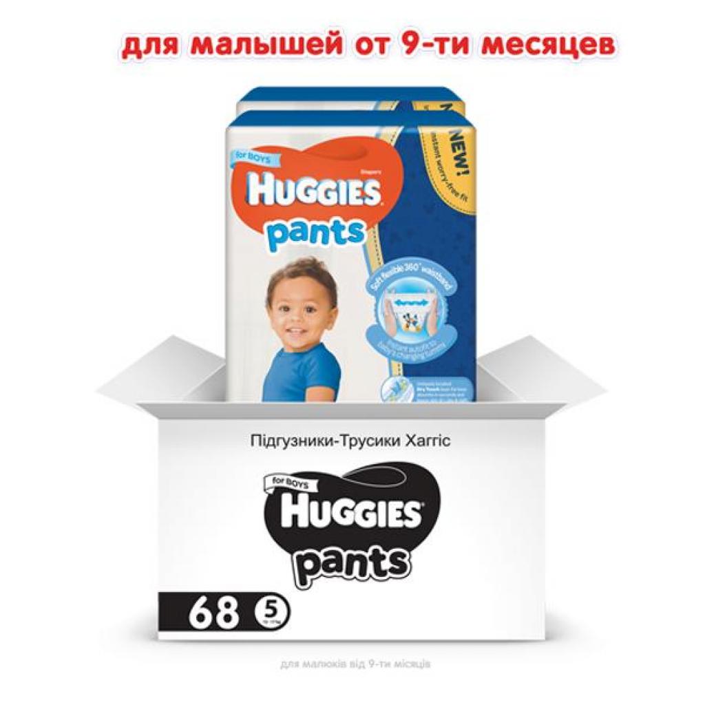 Підгузки Huggies Pants 5 для хлопч (12-17 кг) 2*34 шт (5029054216699)