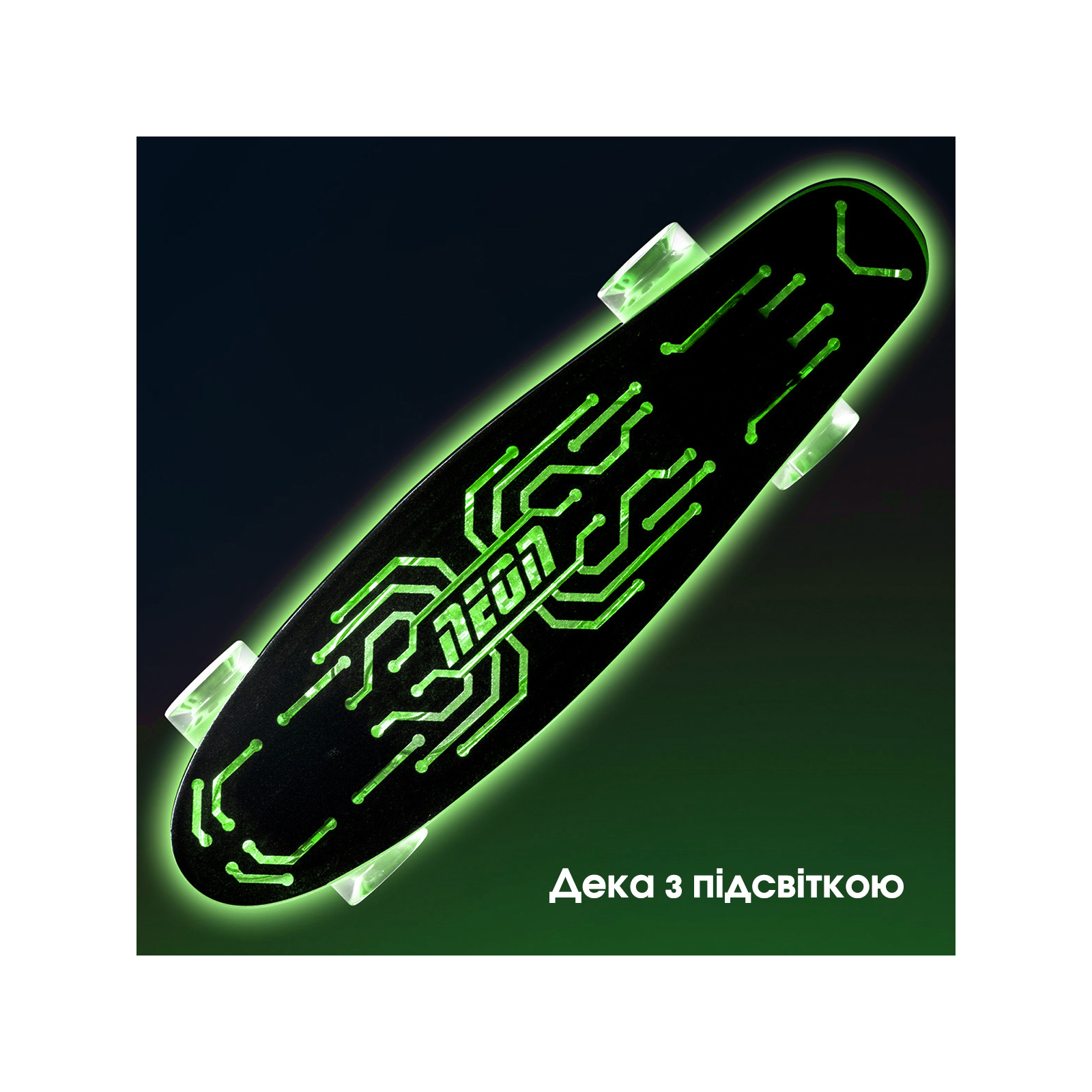 Скейтборд дитячий Neon Hype Зелений (N100789) зображення 7