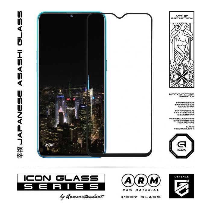 Скло захисне Armorstandart Icon Realme 5 Pro Black (ARM56297-GIC-BK) зображення 2