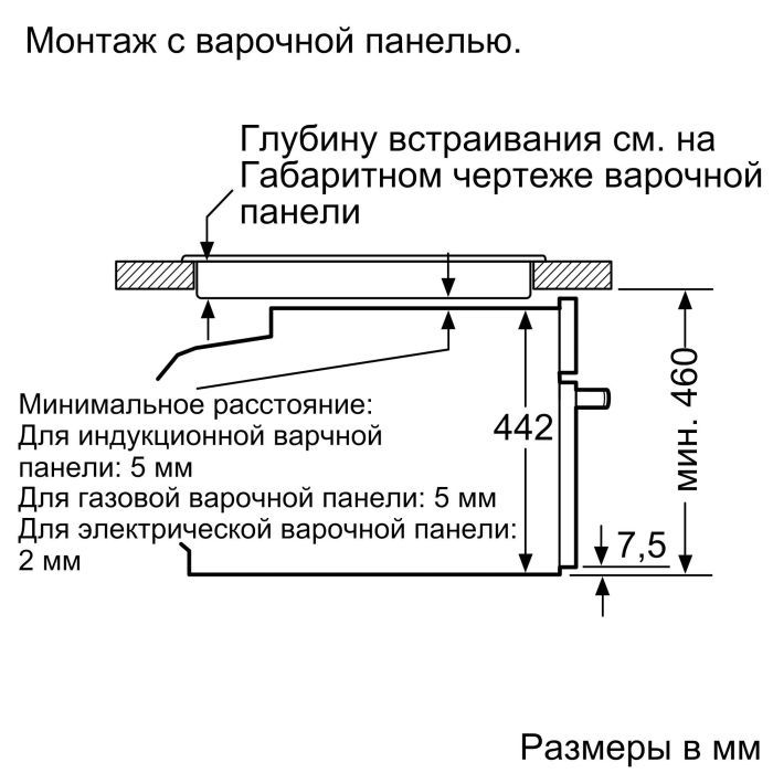 Духова шафа Siemens CD634GAS0 зображення 4