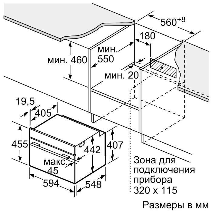 Духова шафа Siemens CD634GAS0 зображення 5