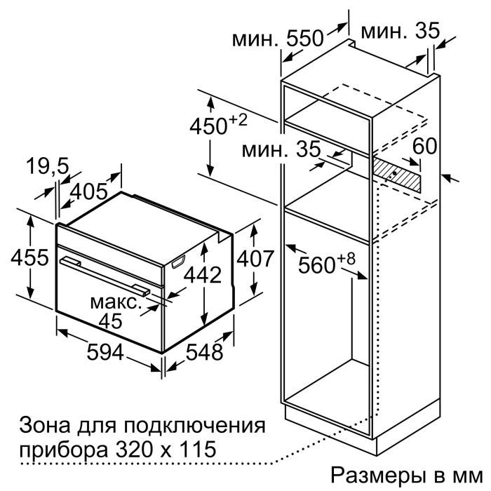 Духова шафа Siemens CD634GAS0 зображення 7
