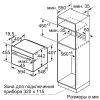 Духова шафа Siemens CD634GAS0 зображення 7