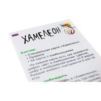 Настольная игра Magellan Хамелеон (MAG01994) изображение 2