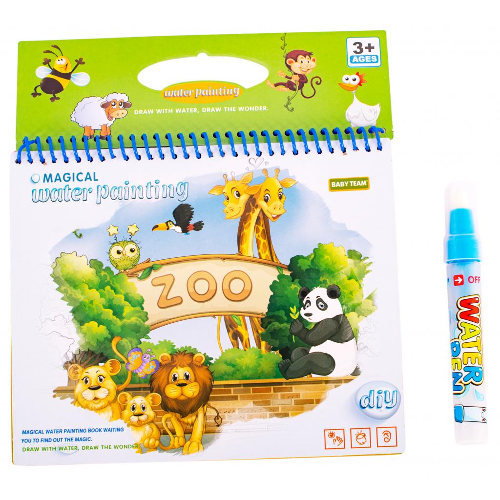 Развивающая игрушка Baby Team Книжечка-раскраска водная Зоопарк (9030_зоопарк) изображение 2