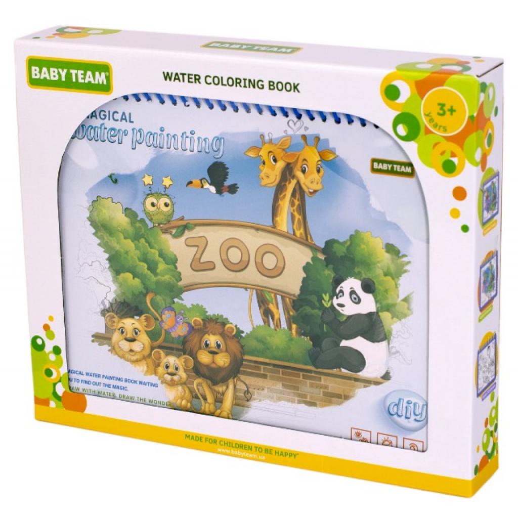 Розвиваюча іграшка Baby Team Книжечка-розмальовка водна Зоопарк (9030_зоопарк)