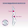 Восковые полоски Veet для чувствительной кожи подмышек и линии бикини 14 шт. (3059944022859/4680012390922) изображение 4