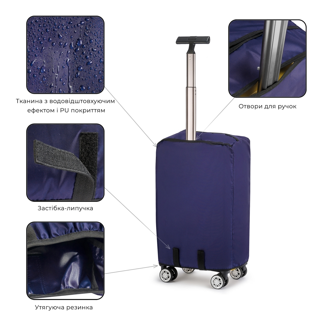 Чехол для чемодана Sumdex Medium L Dark Blue (ДХ.02.Н.25.41.000) изображение 4
