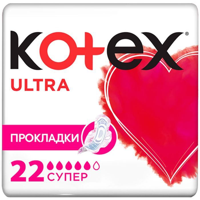 Гигиенические прокладки Kotex Ultra Super 8 шт. (5029053542645)
