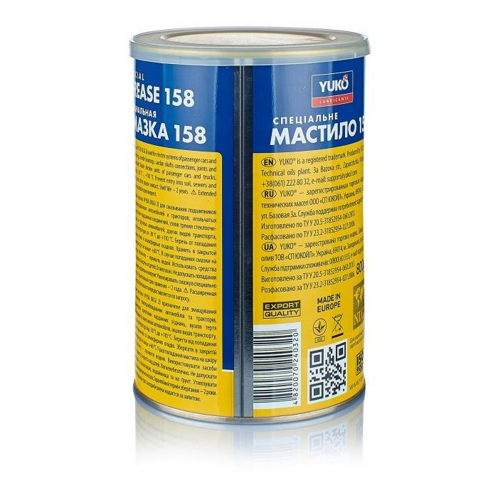 Мастило автомобільне Yuko 158  0,8кг/1л (4820070240320) зображення 3