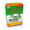 Настільна гра YaGo Хрестики-нолики (40110)