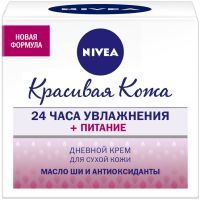 Крем для лица Nivea Дневной Красивая Кожа для сухой кожи 50 мл (4005900417558)