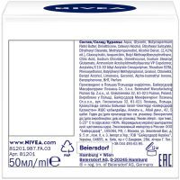 Крем для лица Nivea Дневной Красивая Кожа для сухой кожи 50 мл (4005900417558) изображение 3