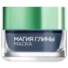 Маска для лица L'Oreal Paris Магия глины с натуральной глиной и углем 50 мл (3600523306107) изображение 2