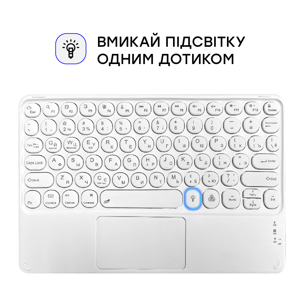 Клавіатура AirOn Easy Tap 2 з тачпадом та LED для Smart TV та планшета (4822352781089) зображення 4