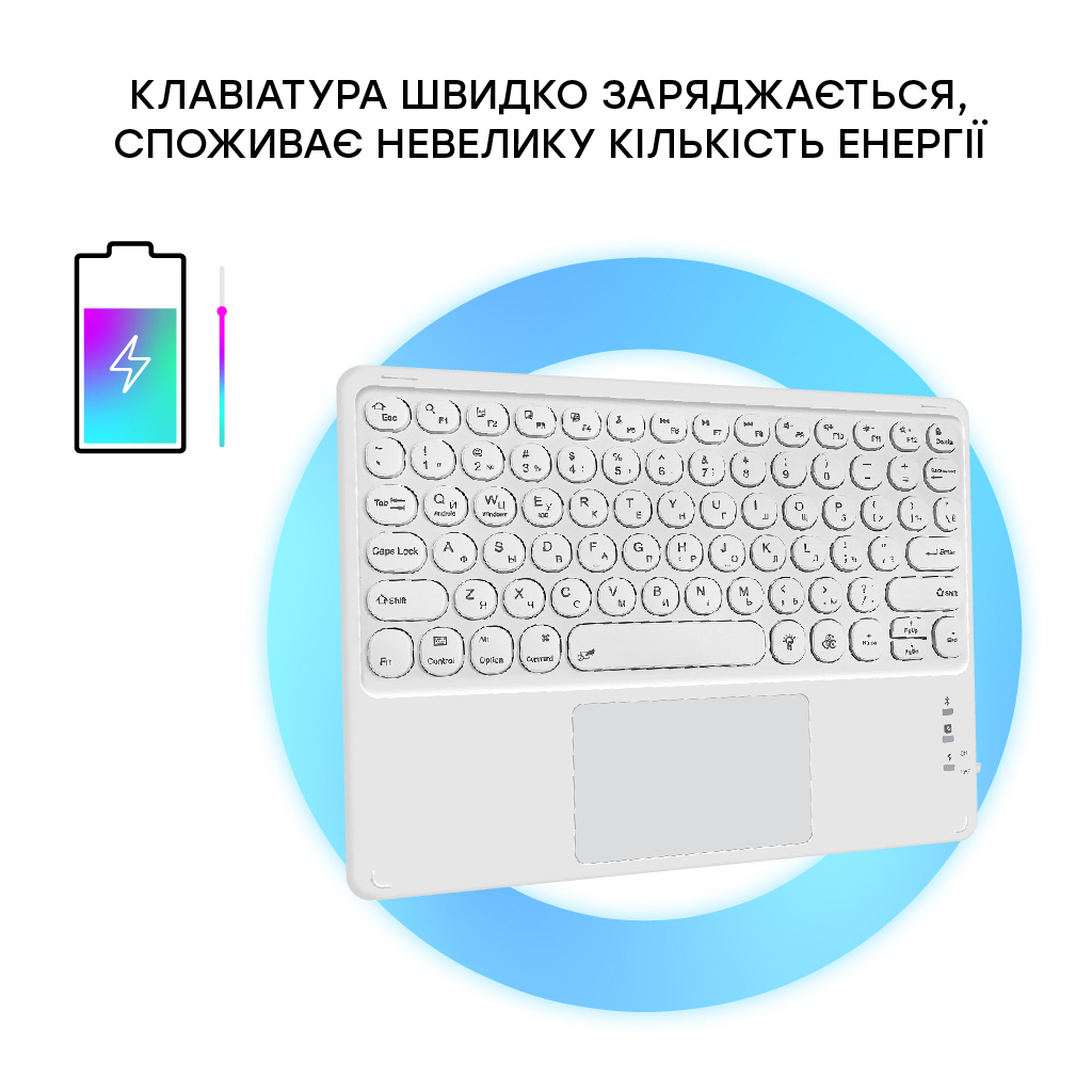 Клавіатура AirOn Easy Tap 2 з тачпадом та LED для Smart TV та планшета (4822352781089) зображення 8
