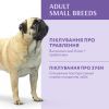 Сухий корм для собак Optimeal для малих порід зі смаком качки 4 кг (4820083905537) зображення 3