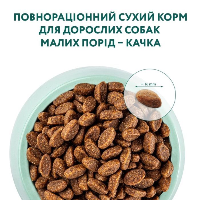 Сухий корм для собак Optimeal для малих порід зі смаком качки 4 кг (4820083905537) зображення 4