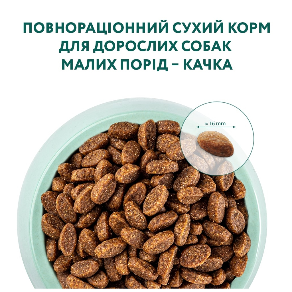 Сухой корм для собак Optimeal для малых пород со вкусом утки 1.5 кг (4820215362368) изображение 4